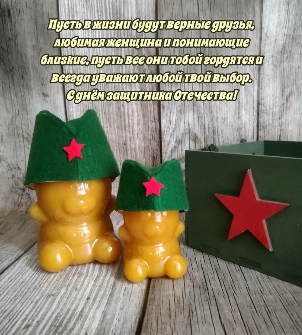 Пусть в жизни будут верные друзья, любимая женщина и понимающие близкие