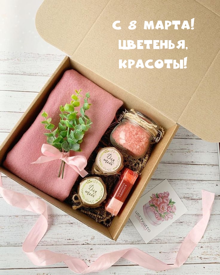 С 8 Марта! Цветенья, красоты!