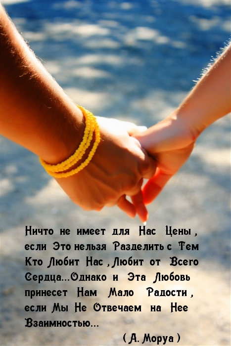 Разделить с  Тем    Кто  Любит  Нас