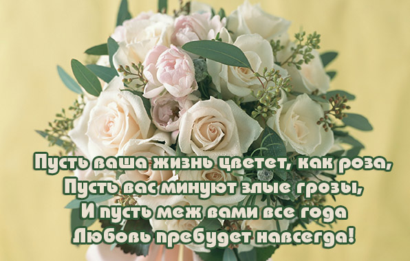 Картинки с надписями.  Любовь пребудет навсегда.