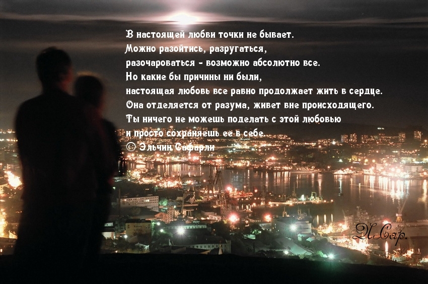 Картинки с надписями.  Сохраняешь любовь в себе.