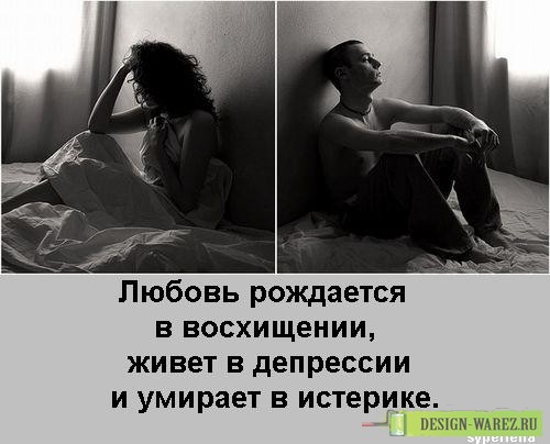Красивые