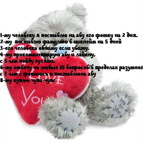 прокомментируй!