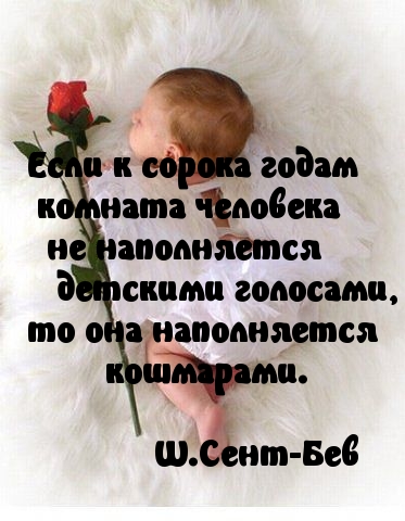 Зрелая жизнь без деток — кошмар