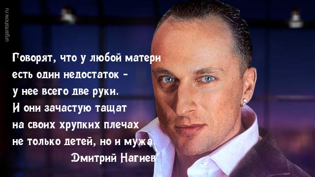 Матери нужно больше рук