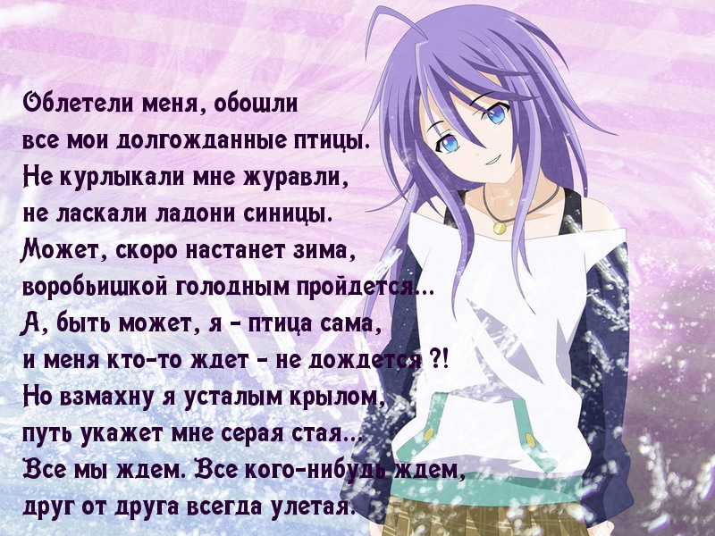 Картинки с надписями.  Все кого-нибудь ждем.