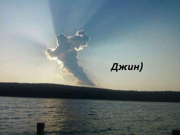 Джин)