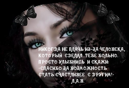 СПАСИБО ЗА ВОЗМОЖНОСТЬ   СТАТЬ СЧАСТЛИВЕЕ  С ДРУГИМ!