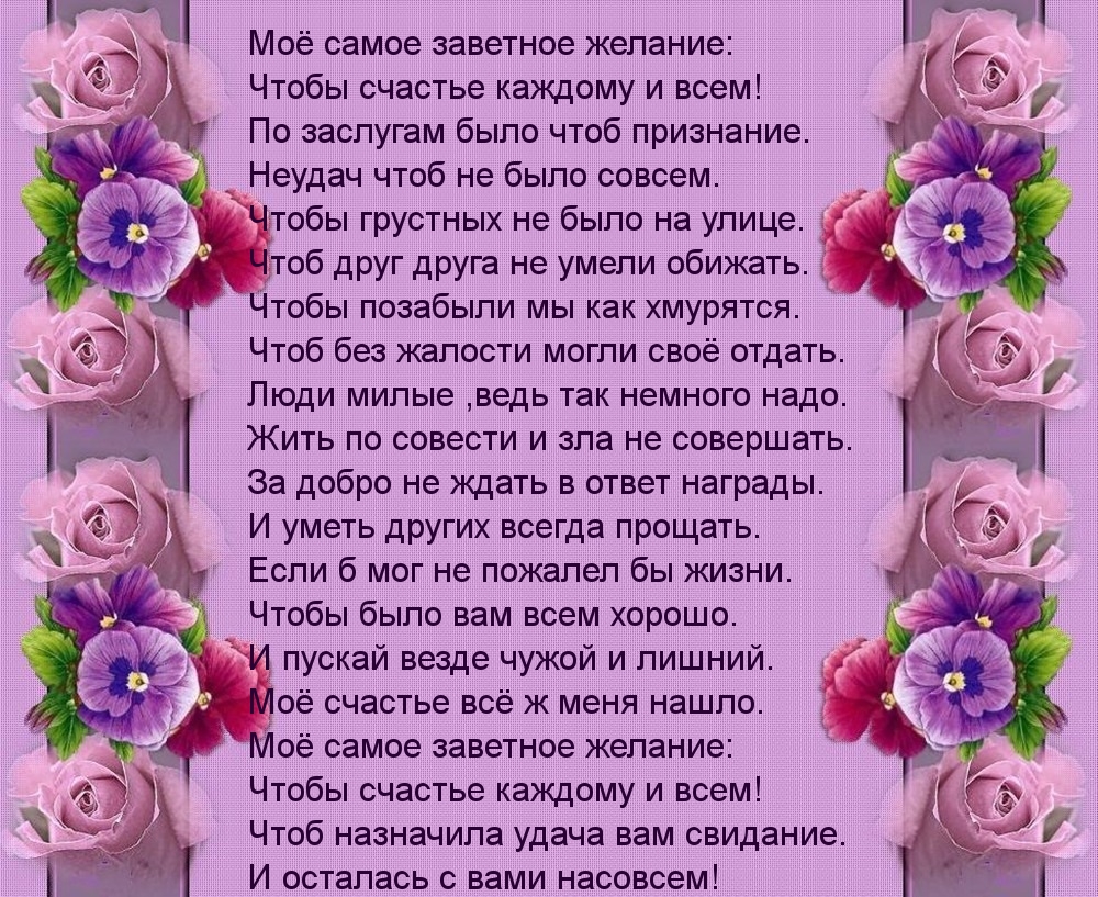 Удачи вам!