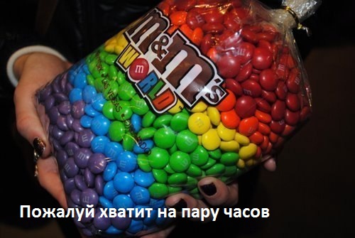 Картинки с надписями.  На пару часов хватит.