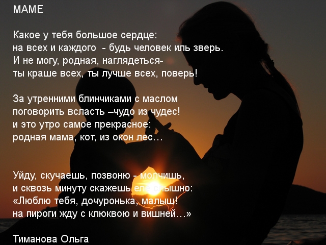 Картинки с надписями. МАМЕ.