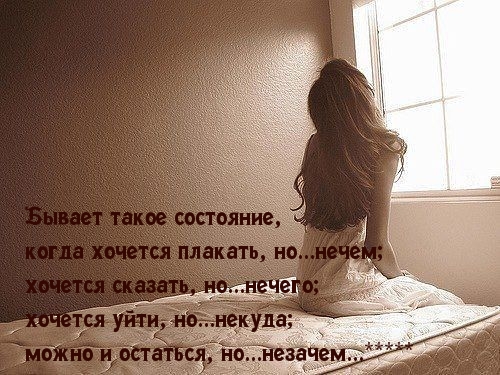 Хочешь, но не можешь…