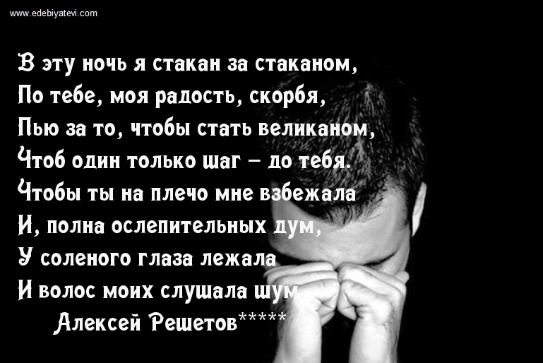 Картинки с надписями.  Скорблю по тебе....