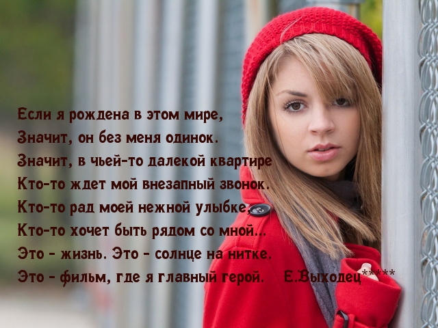 Жизнь, а я главный герой