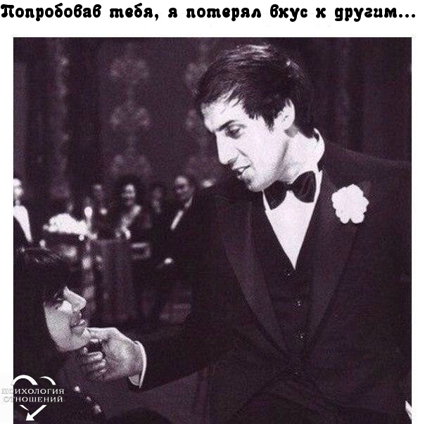 Попробовал тебя однажды
