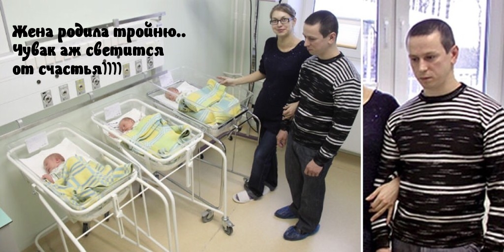 Счастливый папа