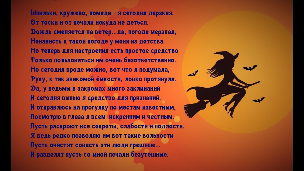 Шпильки, кружево, помада — я сегодня дерзкая.
