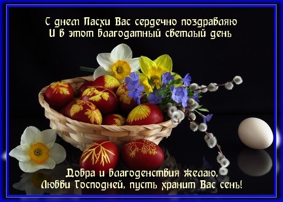 Любви Господней, пусть хранит Вас сень!