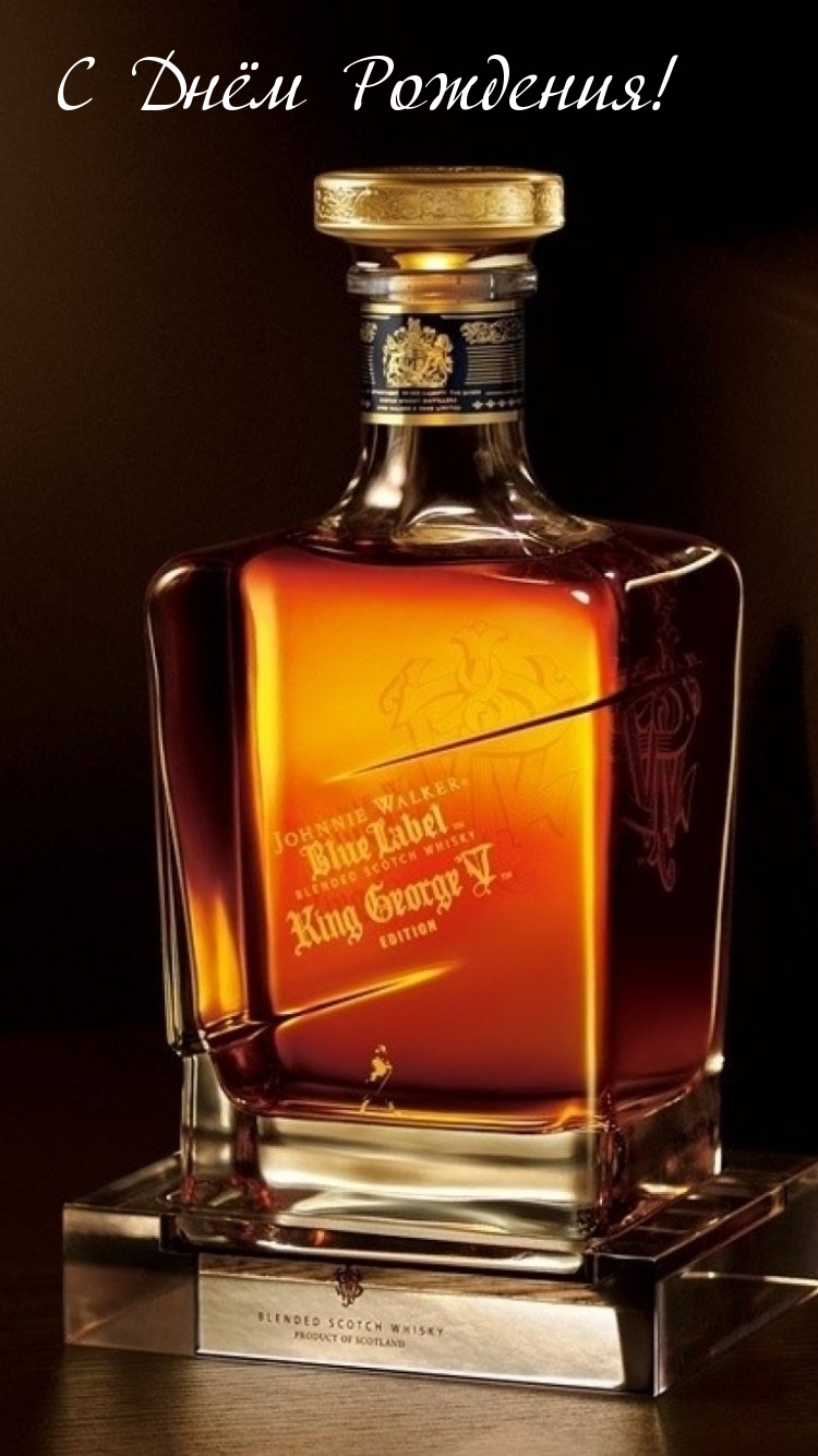 С Днём Рождения!