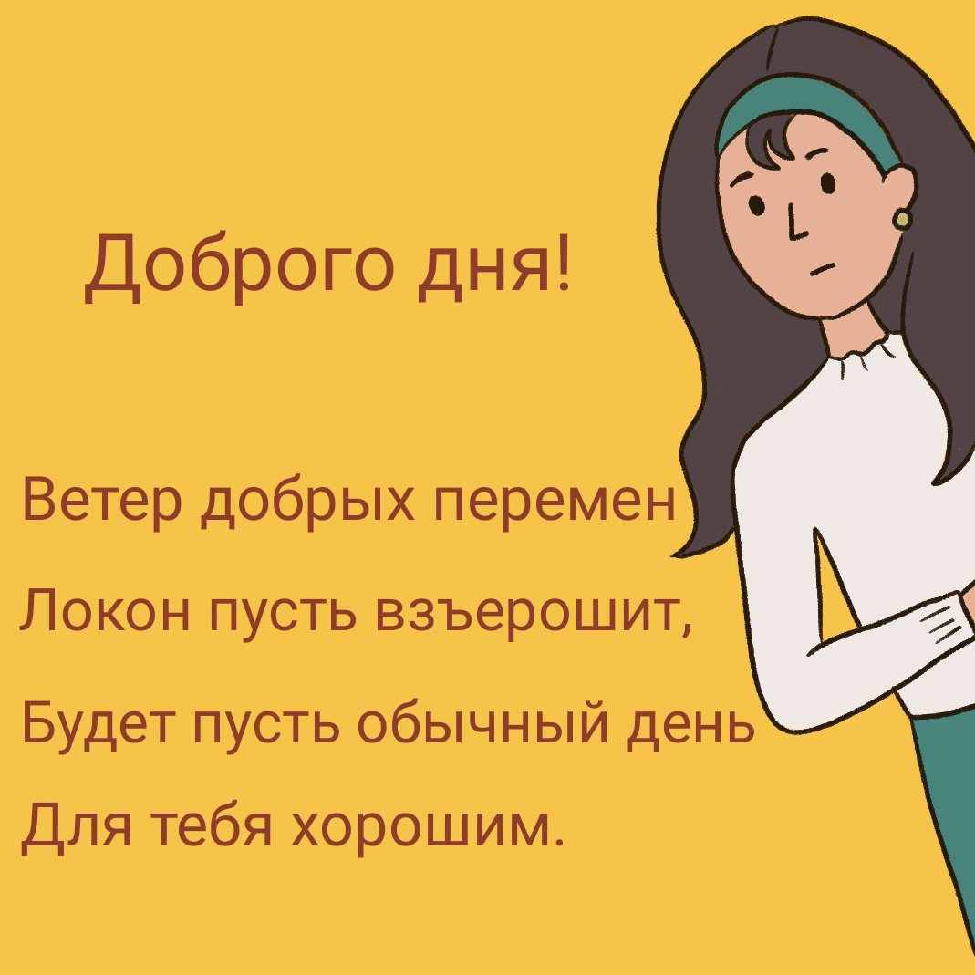 Доброго дня!