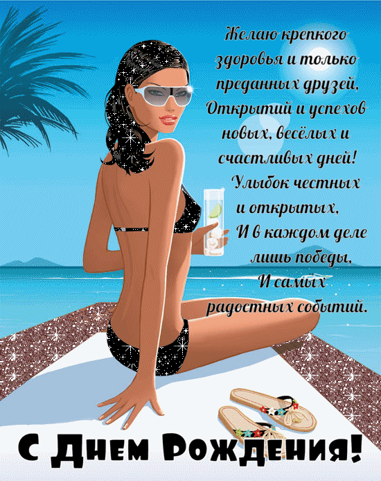 Самых радостных событий