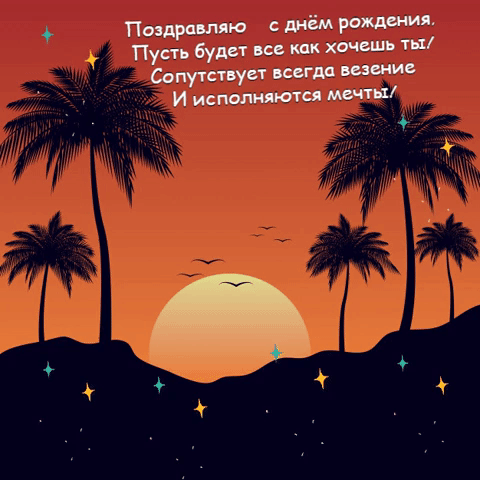 Пусть будет все как хочешь ты!