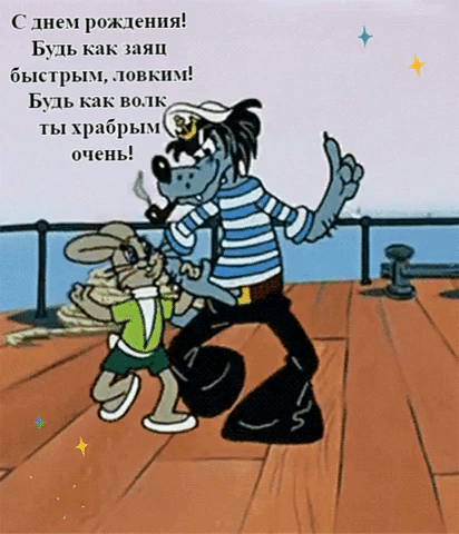 Будь как заяц быстрым, ловким