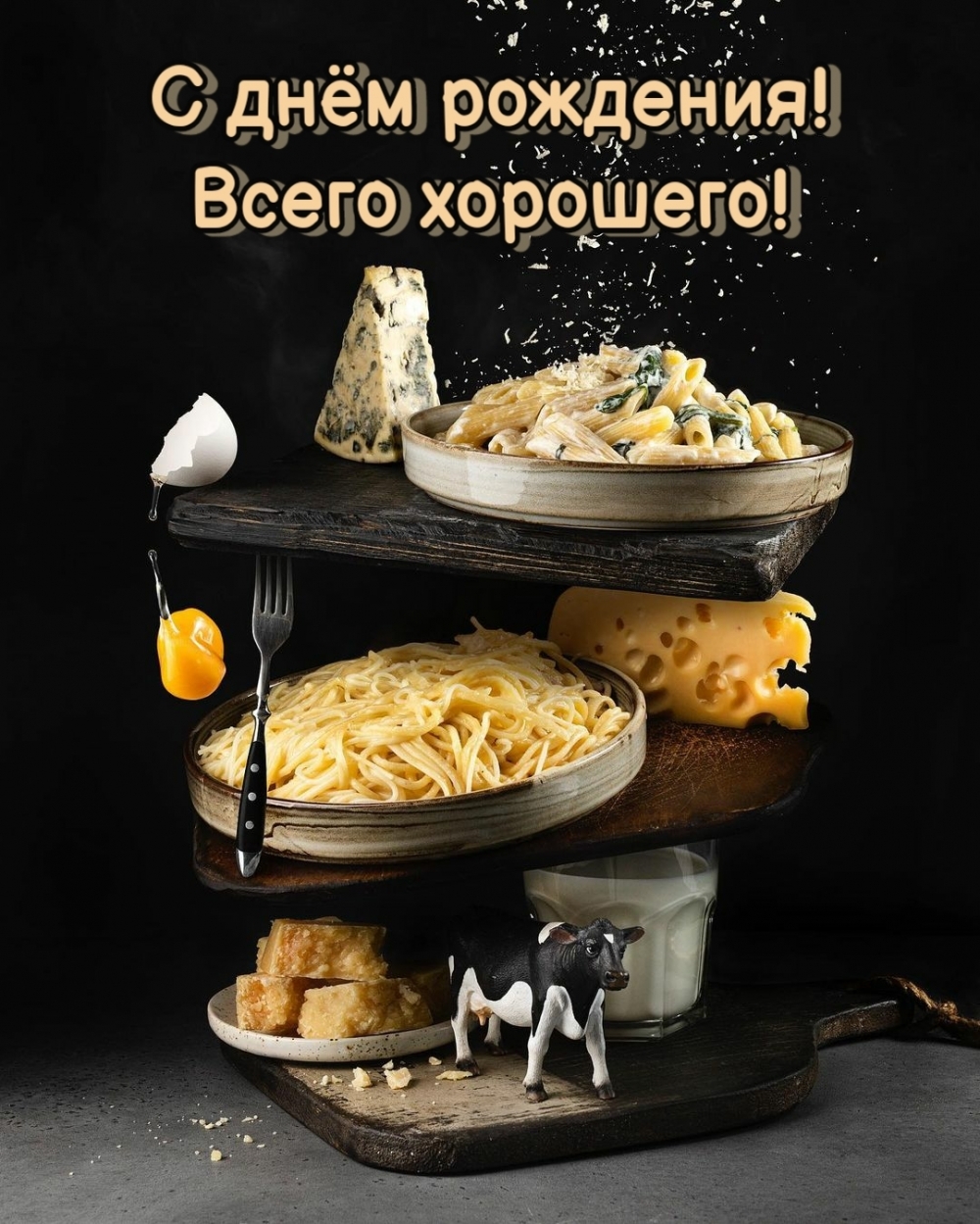 Закуски на день рождения