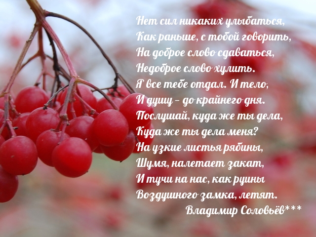 Нет сил никаких улыбаться, как раньше, с тобой говорить