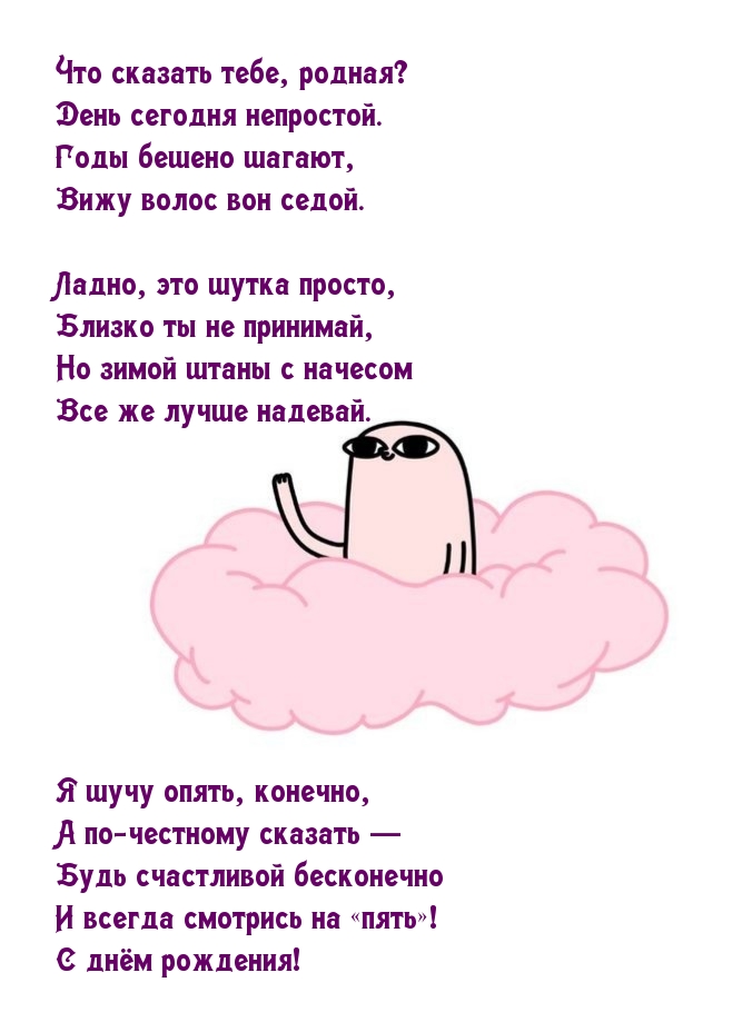 Что сказать тебе, родная? День сегодня непростой.