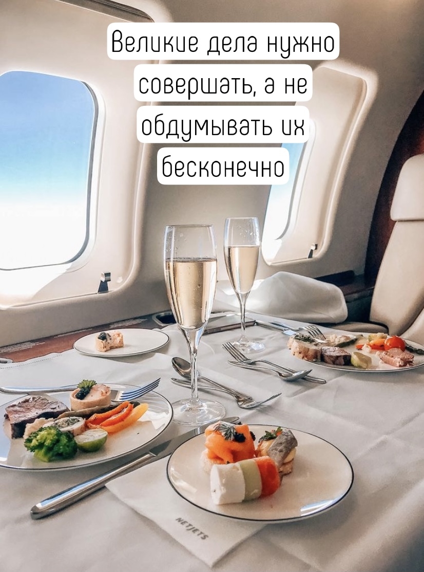 Великие дела нужно совершать, а не обдумывать их бесконечно