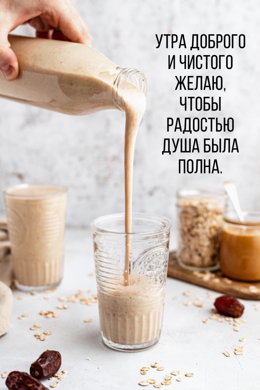 Утра доброго и чистого желаю, чтобы радостью душа была полна.