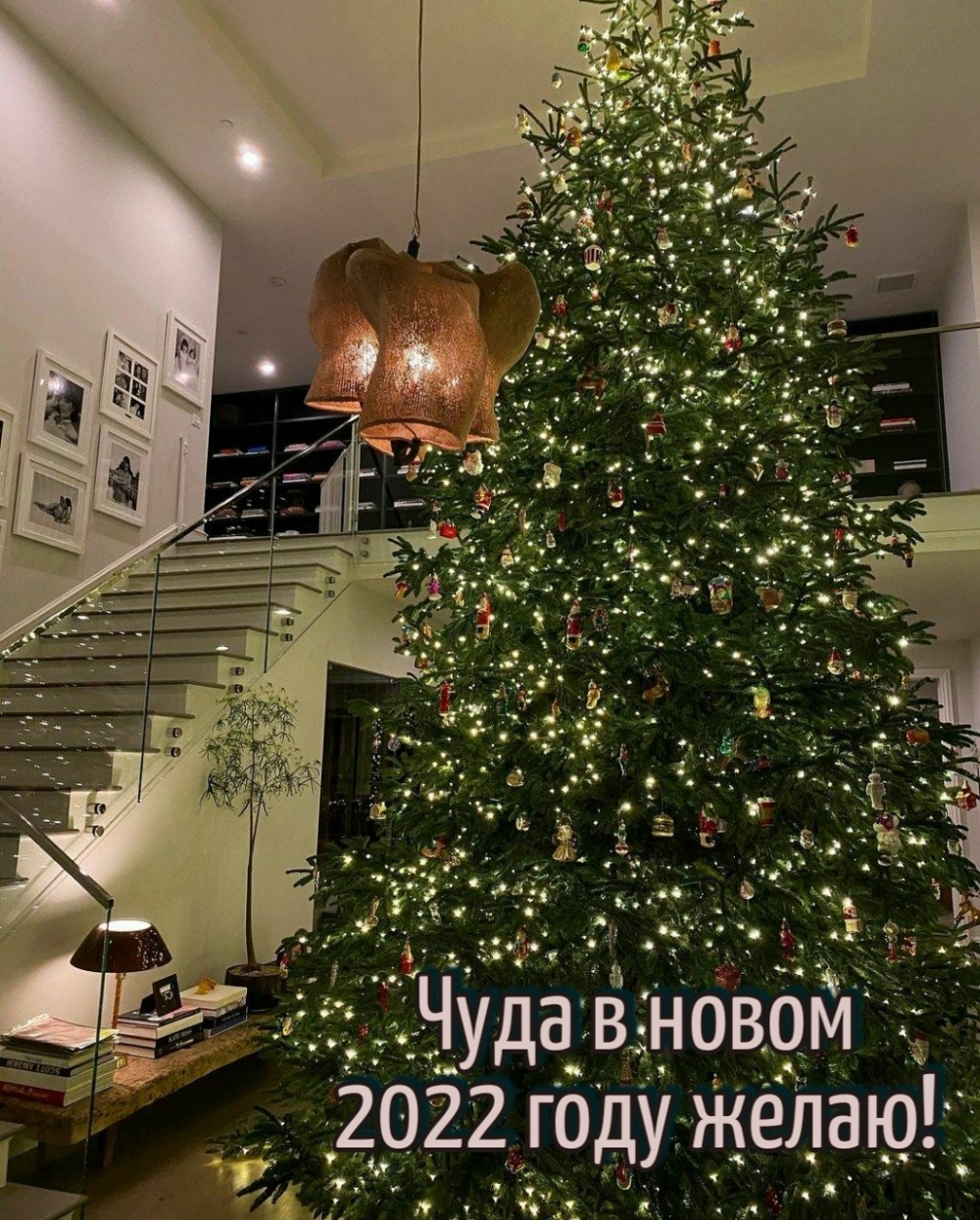 Чуда в новом 2022 году желаю!