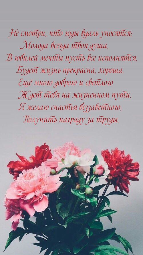 Будет жизнь прекрасна, хороша.