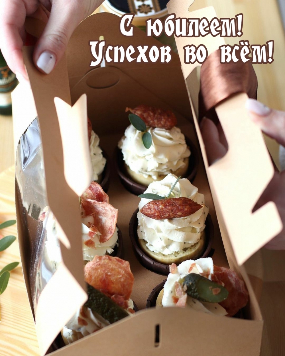 Картинки с надписями.  С юбилеем! Успехов во всём!.