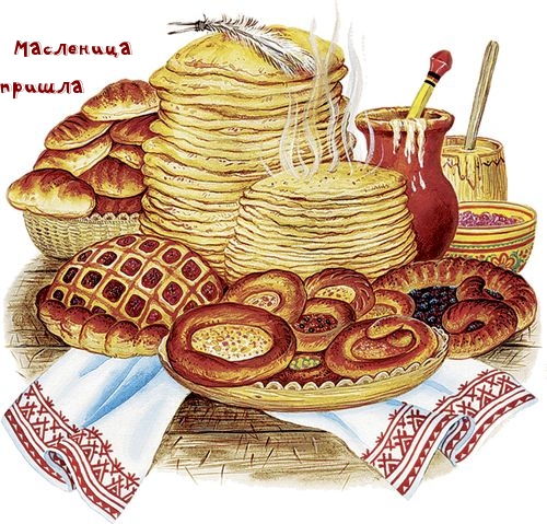 Масленица пришла