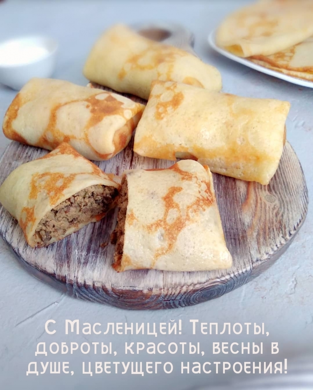С Масленицей! Теплоты, доброты, красоты, весны в душе