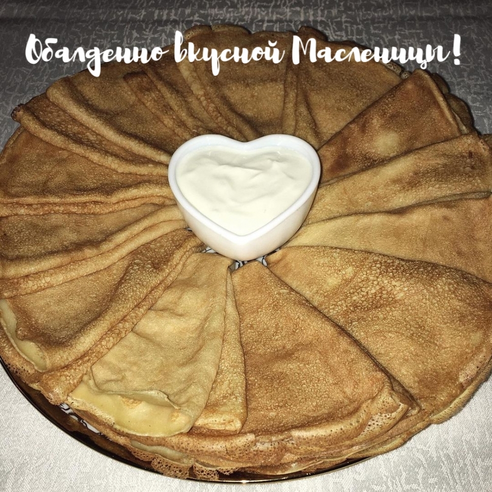 Обалденно вкусной Масленицы!