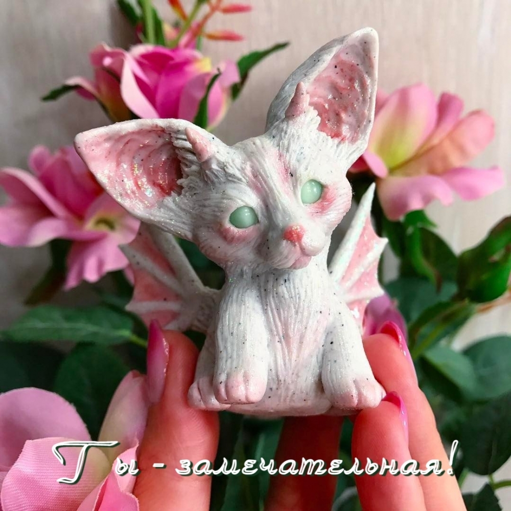 Ты — замечательная!