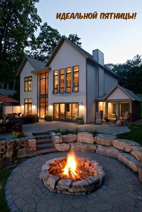 Идеальной пятницы!