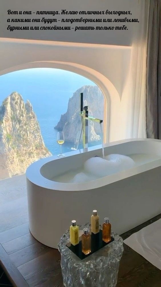 Вот и она — пятница. Желаю отличных выходных