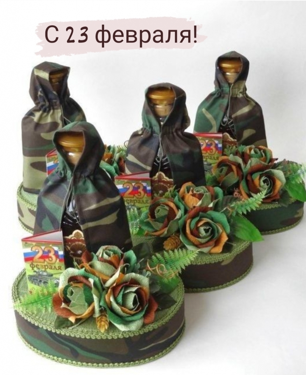 С 23 февраля!