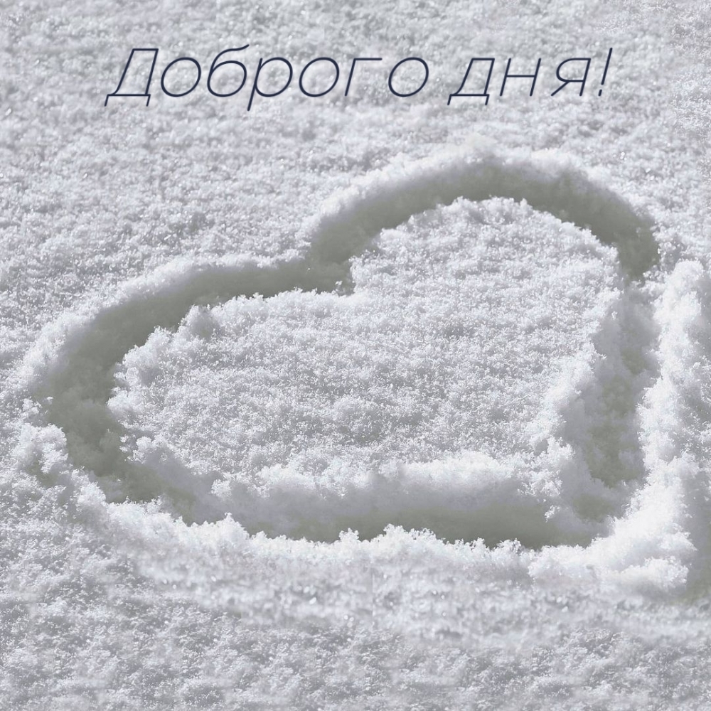 Доброго дня!