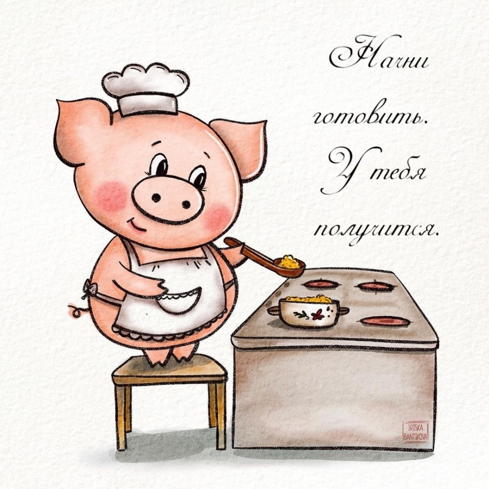 Начни готовить. У тебя получится.