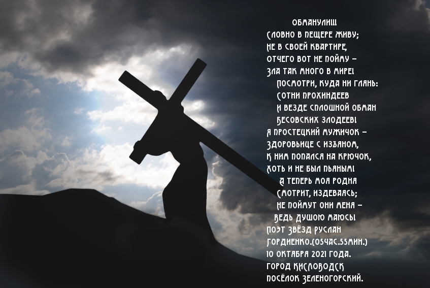 Обманули!!! Словно в пещере живу; не в своей квартире