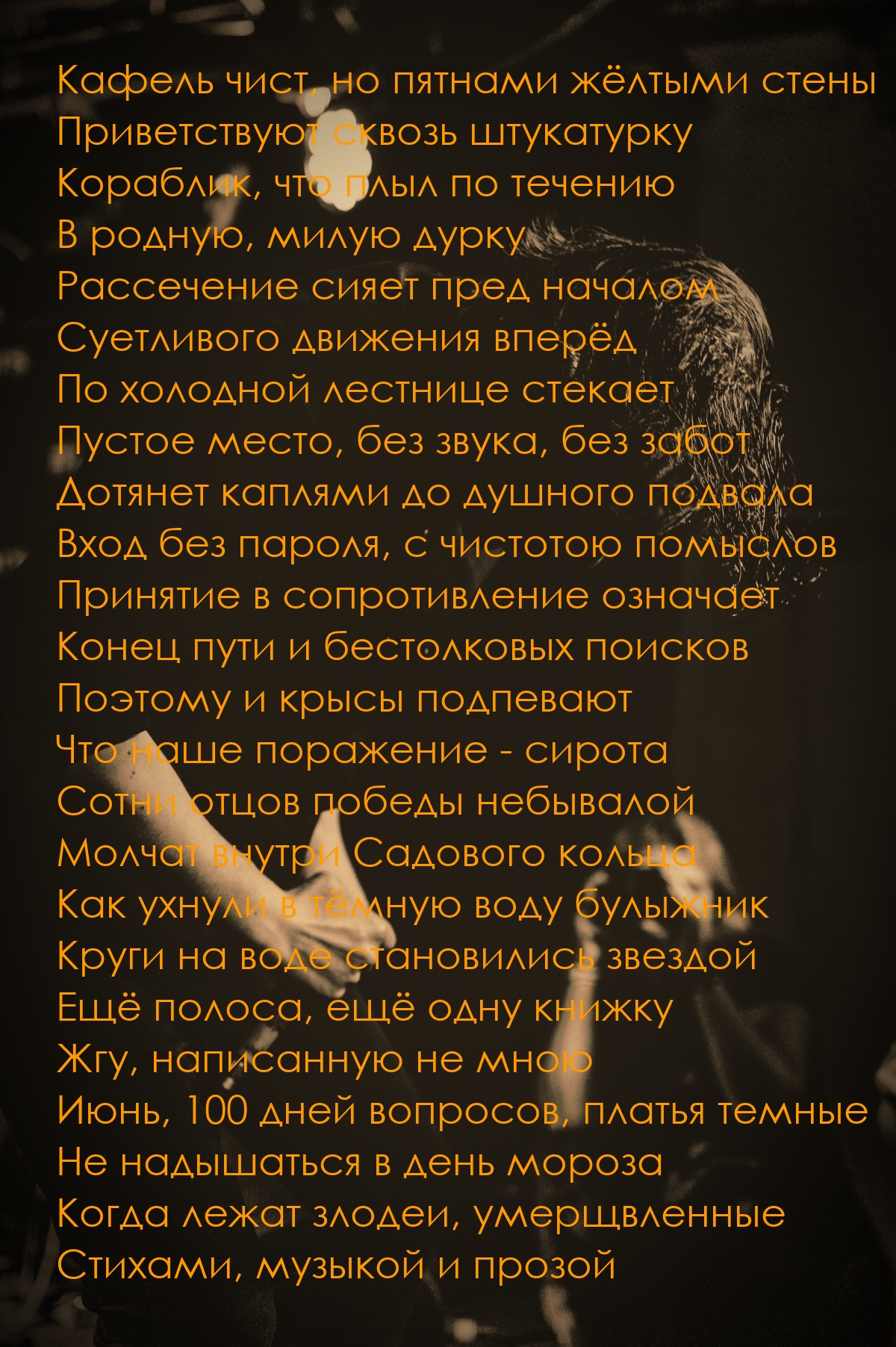 Кафель чист, но пятнами жёлтыми стены приветствуют