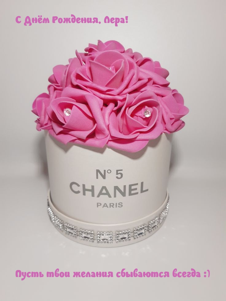 С Днём Рождения, Лера! Пусть твои желания сбываются всегда :)