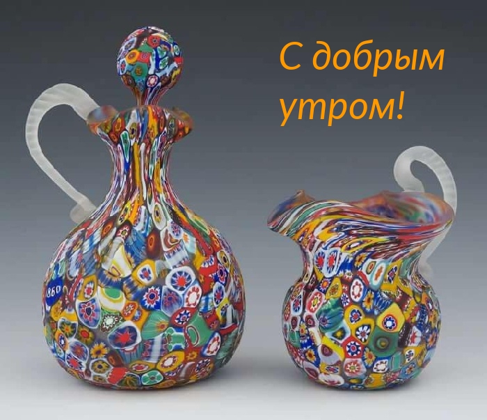 Картинки с надписями.  С добрым утром!.