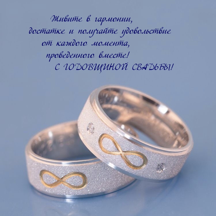 Живите в гармонии, достатке и получайте удовольствие