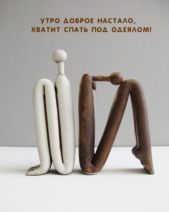 Катя, Катя, Катерина, Ты ведь, словно балерина